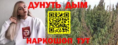 альфа пвп Ставрополь