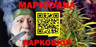 мефедрон VHQ Старая Купавна