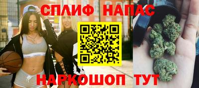 мефедрон VHQ Старая Купавна