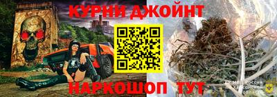 альфа пвп Ставрополь