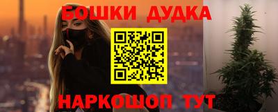 мефедрон VHQ Старая Купавна