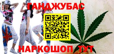 альфа пвп Ставрополь
