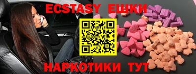 мефедрон VHQ Старая Купавна