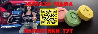 альфа пвп Ставрополь