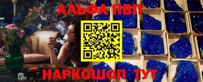 мефедрон VHQ Старая Купавна