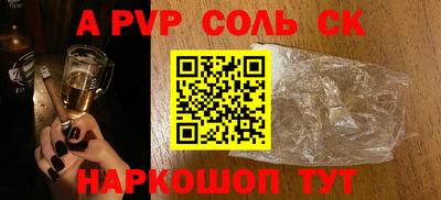 мефедрон VHQ Старая Купавна