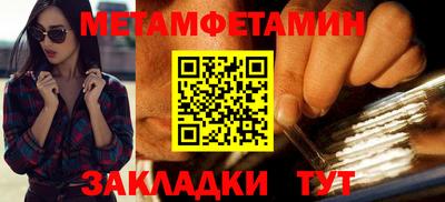 альфа пвп Ставрополь