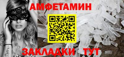 альфа пвп Ставрополь