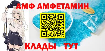 альфа пвп Ставрополь