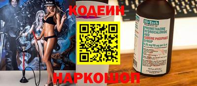 мефедрон VHQ Старая Купавна