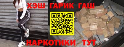 гашиш Среднеуральск