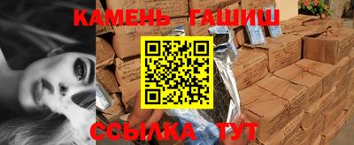 альфа пвп Ставрополь