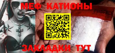 альфа пвп Ставрополь