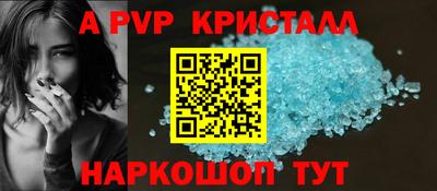 мефедрон VHQ Старая Купавна