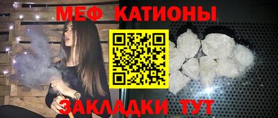 мефедрон VHQ Старая Купавна