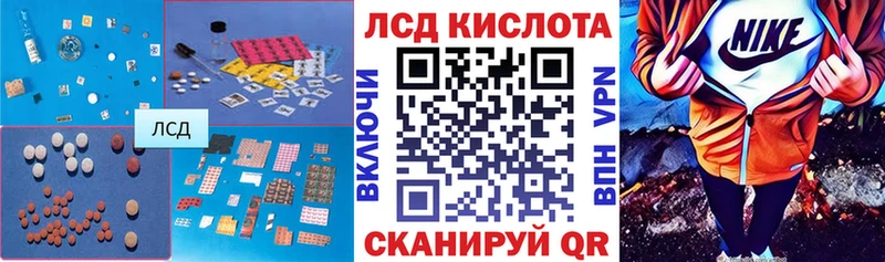 Лсд 25 экстази кислота  закладка  Семилуки 