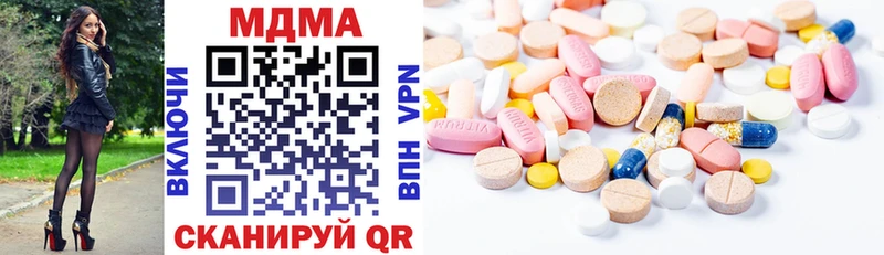 ОМГ ОМГ как войти  Семилуки  МДМА молли 