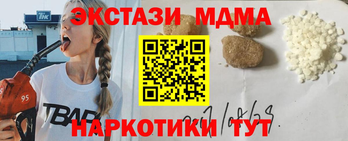 Меф Семилуки