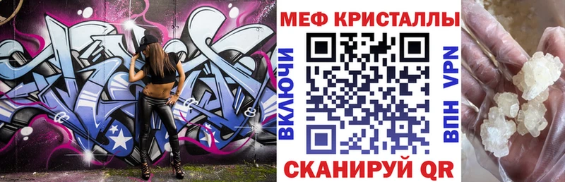 МЕФ мука  Семилуки 