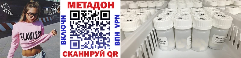 ОМГ ОМГ как зайти  как найти закладки  Семилуки  Метадон methadone 