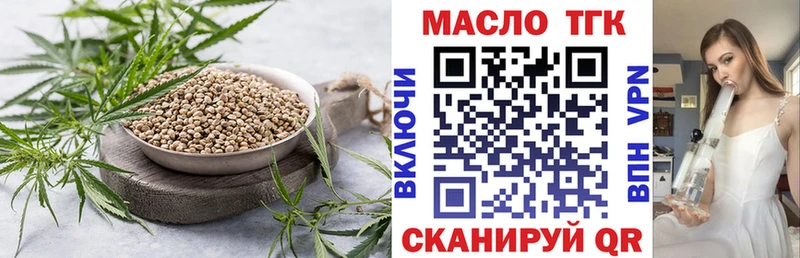 ТГК жижа Семилуки