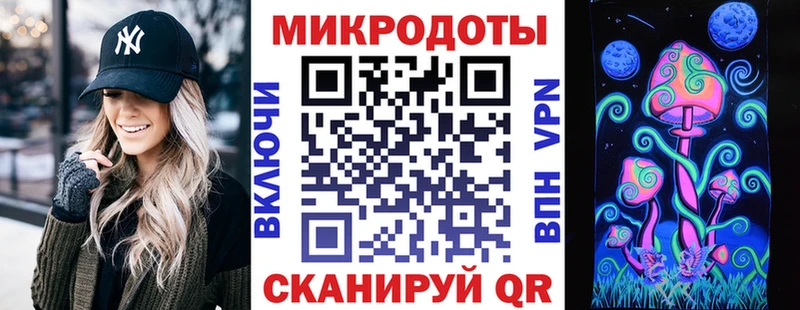 Галлюциногенные грибы мицелий  Семилуки 