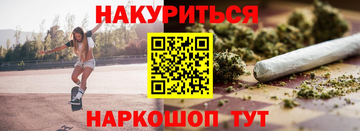 Каннабис план  МАРИХУАНА тримм  Конопля семена  Вход с VPN  Семилуки 