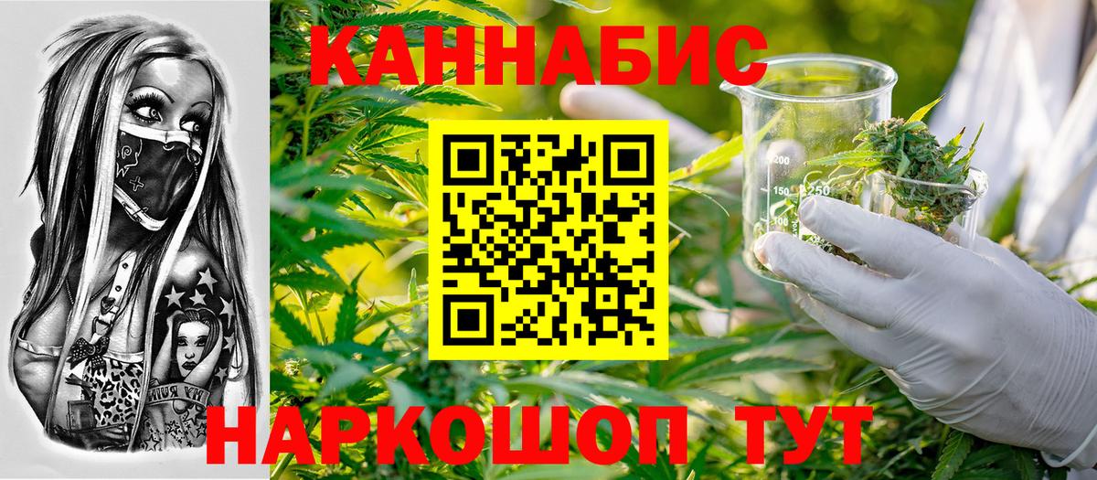 Бошки Шишки White Widow Семилуки